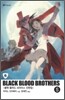 블랙 블러드 브라더스 S (BLACK BLOOD BROTHERS S) 6