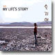 손지연 - 실화 : My Life's Story