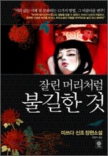 상품명