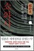 쇼와사 1