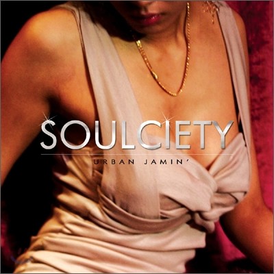 소울 사이어티 (Soulciety) - Urban Jamin'