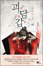 상품명