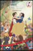 디즈니 시네스토리 코믹 : 백설공주와 일곱 난쟁이 Disney Snow White and the Seven Dwarfs Cinestory Comic