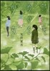 時をめぐる少女