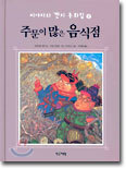 상품명