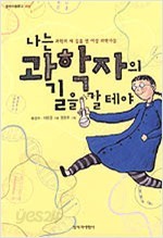 창비아동문고 (총77권- 제1~205권중 77권만 있음) (낱권판매가능)