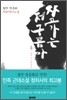 자고 가는 저 구름아 5