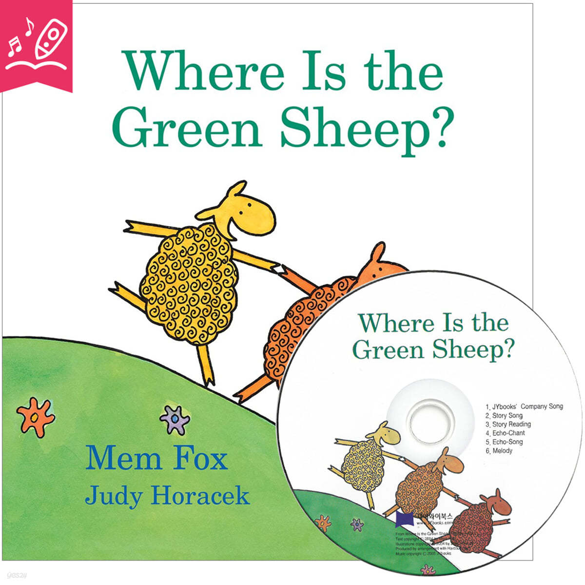 [노부영] 수퍼베스트 세이펜 Where Is the Green Sheep? (원서 &amp; CD)