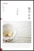 每日 매일 두부