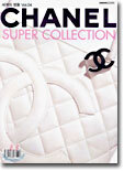 CHANEL SUPER COLLECTION