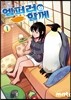 엠퍼러와 함께 1