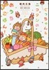 ぐっちゃん&ニコタンのおうちごはん!