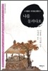 나를 돌려다오