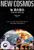 뉴 코스모스