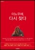 페피타 2