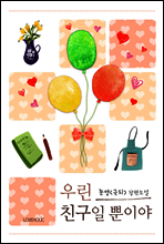 상품명
