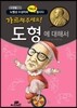 가르쳐주세요! 도형에 대해서