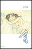 [대여] [ 연재] 설 118화