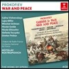 Galina Vishnevskaya / Mstislav Rostropovich 프로코피에프: 전쟁과 평화 - 갈리나 비슈네프스카야, 프랑스 국립관현악단, 므스티슬라프 로스트로포비치 (Prokofiev: Guerre & Paix [War and Pieace])