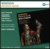 Jerzy Semkow / Boris Christoff 보로딘: 이고르 공 - 보리스 크리스토프, 소피아 국립극장 합창단과 오케스트라, 예르지 셈코프 (Borodin: Prince Igor)