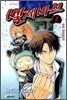 벨제바브 Beelzebub 1