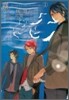 霧 the route of infection KANARIA. 1