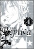 레플리카 Replica 4
