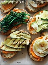 이렇게 맛있고 멋진 채식이라면 2