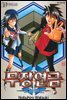 무장연금 10권 (완결)