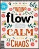 FLOW(격월간) : 2017년 no.18