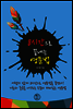 8시간으로 끝내는 영문법