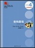 動物農場 Animal Farm 新裝版
