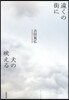 遠くの街に犬の吠える