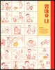 엄마와 나