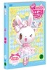 생일왕국의 프린세스 프링 Vol.4 (1Disc)