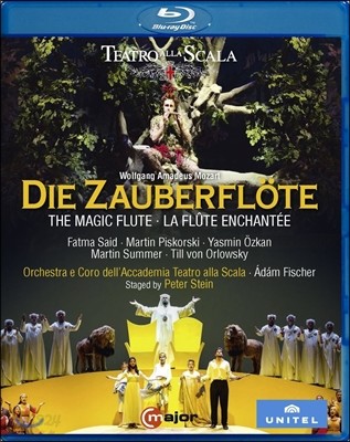 Fatma Said / Adam Fischer 모차르트: 오페라 &#39;마술피리&#39; - 아담 피셔 (Mozart: Die Zauberflote [The Magic Flute])