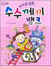 상품명