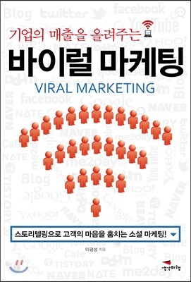 인물 한국 선종사
