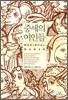 중세의 여인들