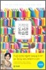 기적의 도서관 학습법