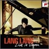 Lang Lang 라이브 인 비엔나 - 랑랑