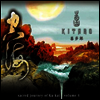 Kitaro (기타로) - Sacred Journey Of Ku-Kai5 (CD)