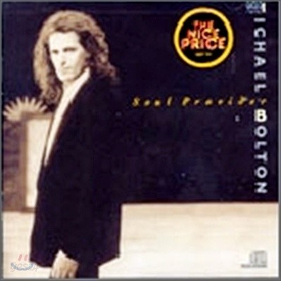 Michael Bolton - Soul Provider