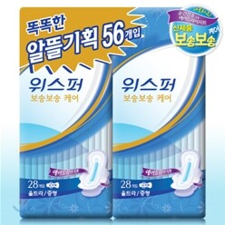 [한정]위스퍼 보송보송케어 울트라날개 중형 벌키팩 56P