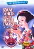 백설공주와 일곱 난장이 Snow White and The Seven Dwarfs