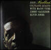 John Coltrane Quartet (존 콜트레인 쿼텟) - Ballads [LP]