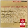 Bill Evans Trio (빌 에반스 트리오) - Everybody Digs Bill Evans [LP]