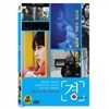 경 (1Disc)