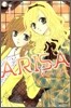아리사 ARISA 4