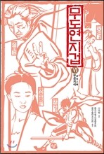 상품명